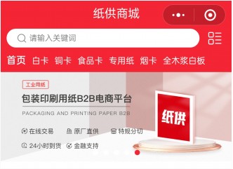金光积分商城