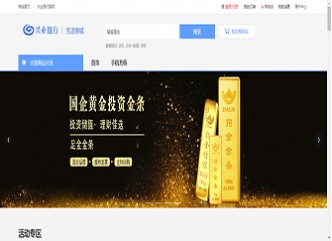 兴业政企集采兑换