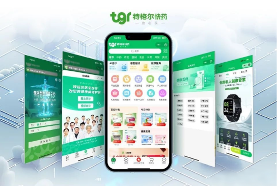 医药药品管理