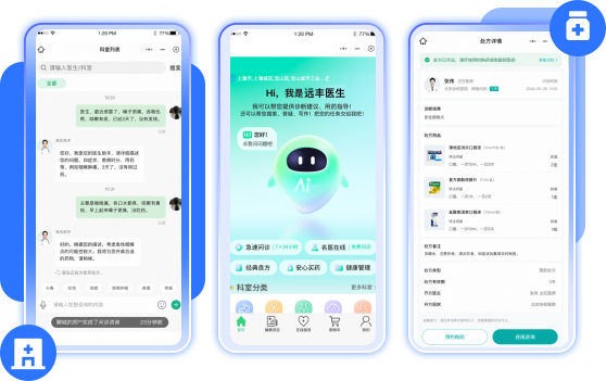 O2O即时零售闭环